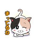 みけねこ のこぴん（個別スタンプ：2）