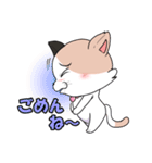 みけねこ のこぴん（個別スタンプ：7）