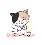 みけねこ のこぴん（個別スタンプ：9）