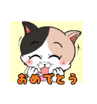 みけねこ のこぴん（個別スタンプ：11）