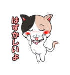 みけねこ のこぴん（個別スタンプ：13）