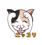 みけねこ のこぴん（個別スタンプ：14）