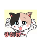 みけねこ のこぴん（個別スタンプ：19）