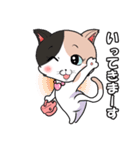 みけねこ のこぴん（個別スタンプ：35）