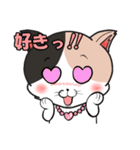 みけねこ のこぴん（個別スタンプ：38）