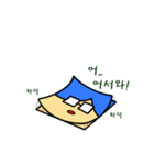 かわいい紙の [Ha-Ram]（個別スタンプ：3）