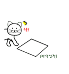 かわいい紙の [Ha-Ram]（個別スタンプ：6）