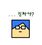 かわいい紙の [Ha-Ram]（個別スタンプ：14）