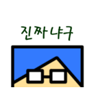かわいい紙の [Ha-Ram]（個別スタンプ：15）