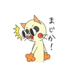 着脱可能な猫（個別スタンプ：1）