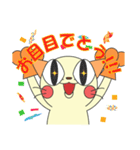 着脱可能な猫（個別スタンプ：3）