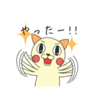 着脱可能な猫（個別スタンプ：4）