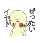 着脱可能な猫（個別スタンプ：5）