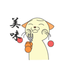 着脱可能な猫（個別スタンプ：6）