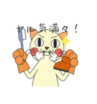 着脱可能な猫（個別スタンプ：7）