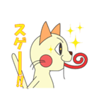 着脱可能な猫（個別スタンプ：8）