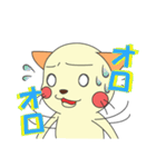 着脱可能な猫（個別スタンプ：9）