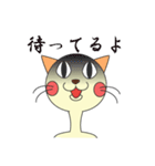 着脱可能な猫（個別スタンプ：10）