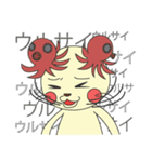 着脱可能な猫（個別スタンプ：11）