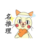 着脱可能な猫（個別スタンプ：12）
