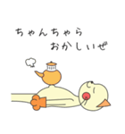 着脱可能な猫（個別スタンプ：13）
