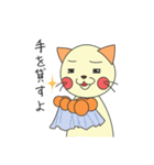 着脱可能な猫（個別スタンプ：16）
