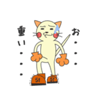 着脱可能な猫（個別スタンプ：22）