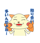 着脱可能な猫（個別スタンプ：24）