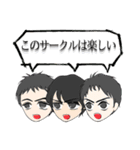 創像工房 in front of. 公式スタンプ2016（個別スタンプ：14）