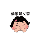 Single eyelid girl（個別スタンプ：1）