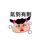 Single eyelid girl（個別スタンプ：2）