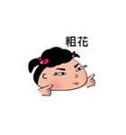 Single eyelid girl（個別スタンプ：3）