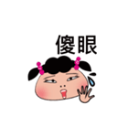 Single eyelid girl（個別スタンプ：6）