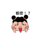 Single eyelid girl（個別スタンプ：8）