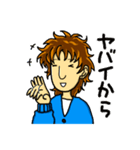 オネエ男子ナギ子の日常~その1（個別スタンプ：3）