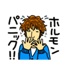オネエ男子ナギ子の日常~その1（個別スタンプ：4）