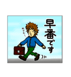 オネエ男子ナギ子の日常~その1（個別スタンプ：5）