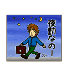 オネエ男子ナギ子の日常~その1（個別スタンプ：6）