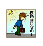 オネエ男子ナギ子の日常~その1（個別スタンプ：7）