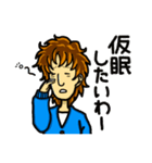 オネエ男子ナギ子の日常~その1（個別スタンプ：8）