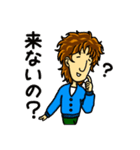 オネエ男子ナギ子の日常~その1（個別スタンプ：10）