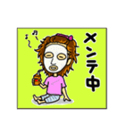 オネエ男子ナギ子の日常~その1（個別スタンプ：13）