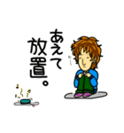 オネエ男子ナギ子の日常~その1（個別スタンプ：22）
