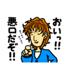 オネエ男子ナギ子の日常~その1（個別スタンプ：23）