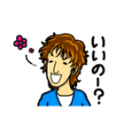 オネエ男子ナギ子の日常~その1（個別スタンプ：26）