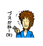 オネエ男子ナギ子の日常~その1（個別スタンプ：29）
