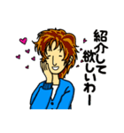 オネエ男子ナギ子の日常~その1（個別スタンプ：31）