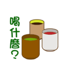 drink tea woman（個別スタンプ：4）