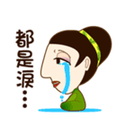drink tea woman（個別スタンプ：14）
