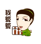 drink tea woman（個別スタンプ：22）